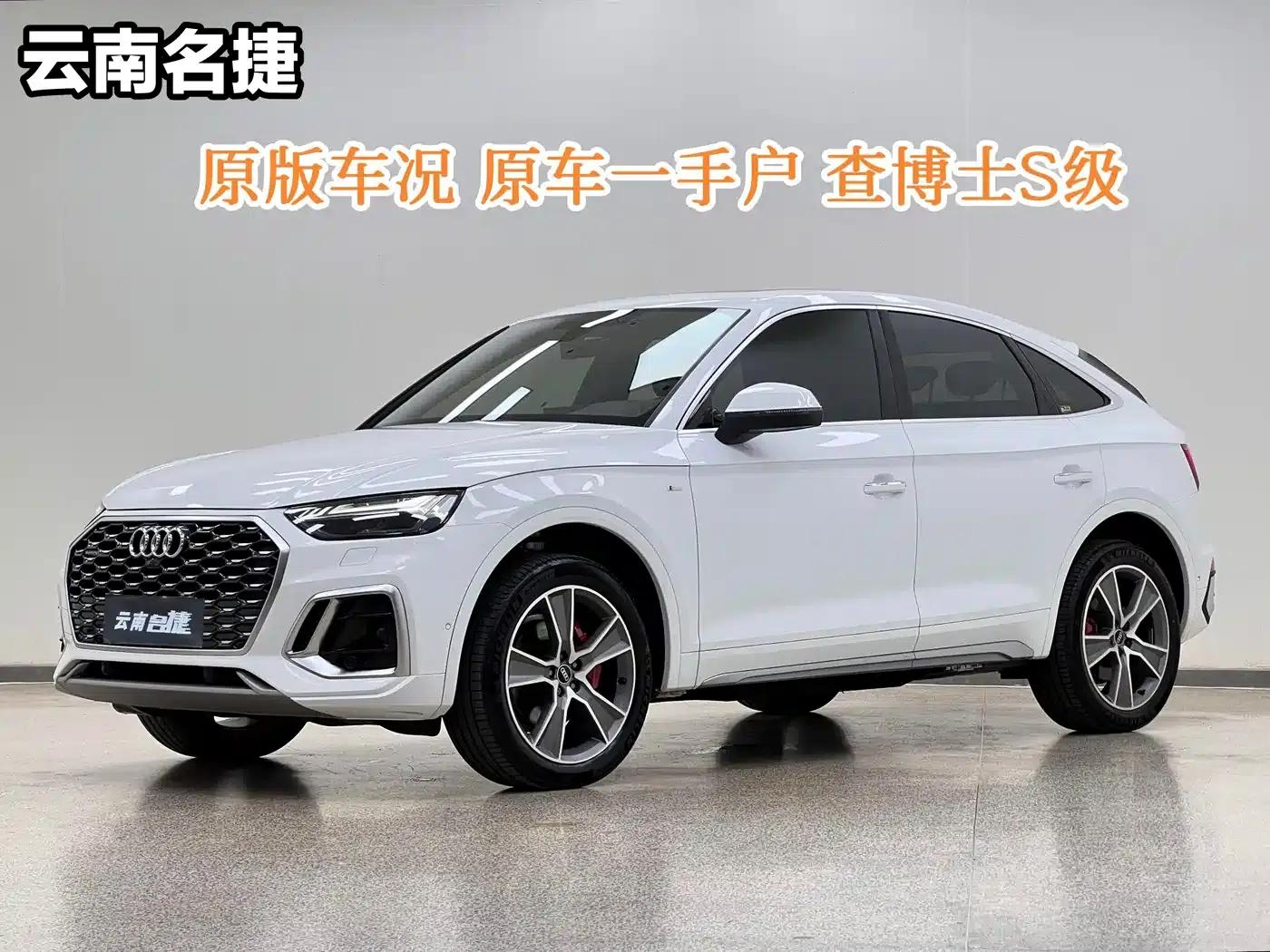 Audi Q5L Sportback 2022 40 TFSI Luxury — миниатюра 2