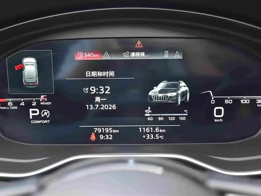 2021 Audi A4 (Imported) allroad quattro Explorer — миниатюра 13