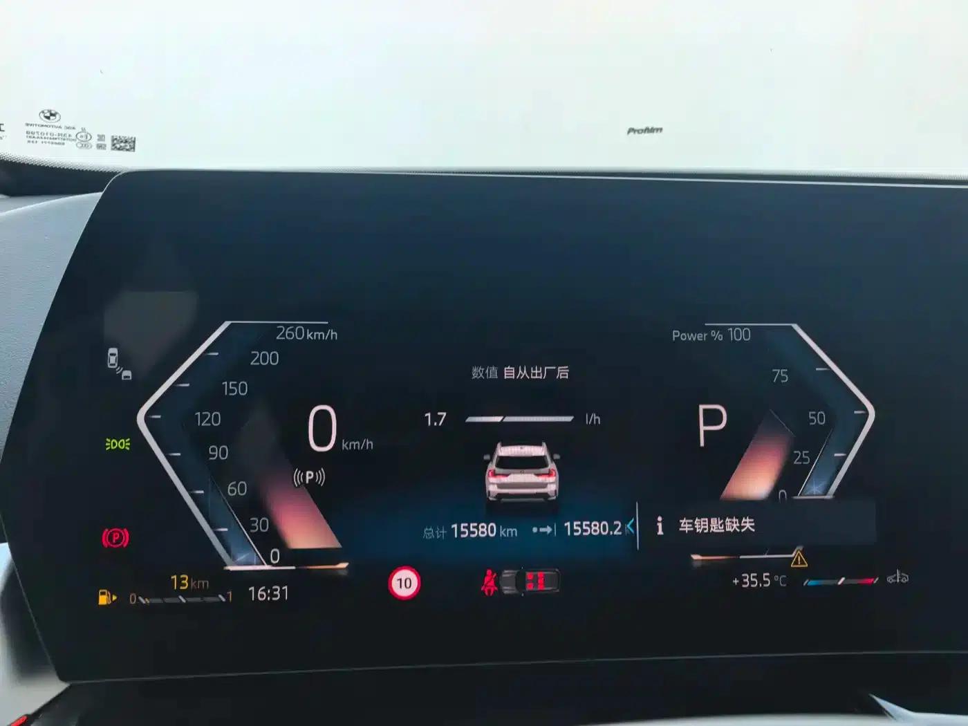2024 BMW X1 sDrive25Li X Design Package — миниатюра 6