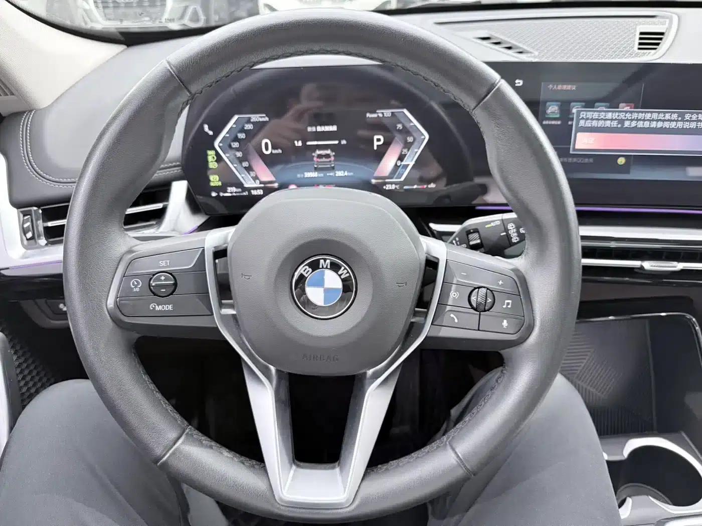2023 BMW X1 sDrive20Li X Design Package — миниатюра 8
