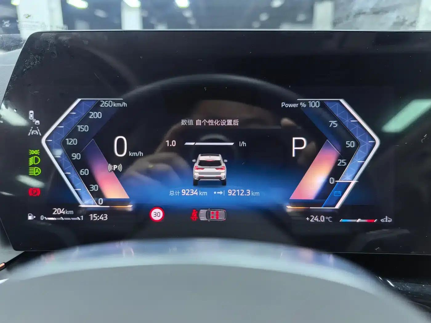 2023 BMW X1 sDrive20Li X Design Package — миниатюра 13