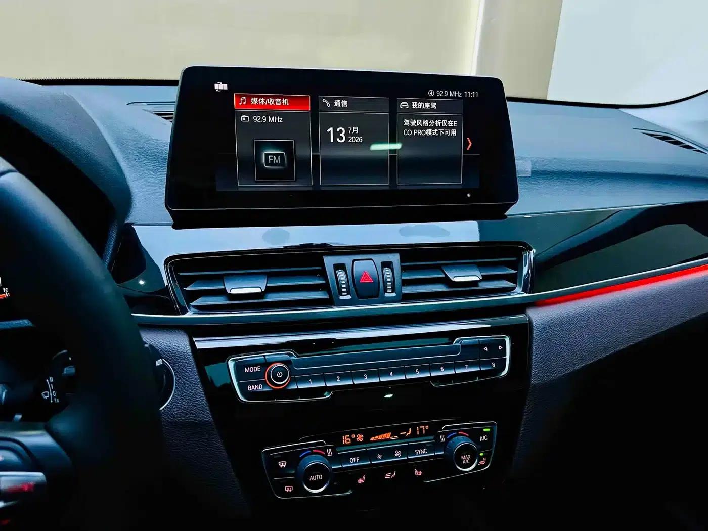 BMW X1 2020 sDrive20Li Premium — миниатюра 19