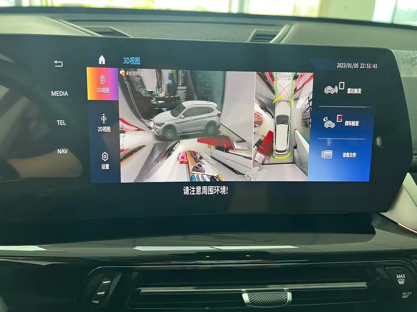 2023 BMW X1 sDrive20Li X Design Package — миниатюра 15