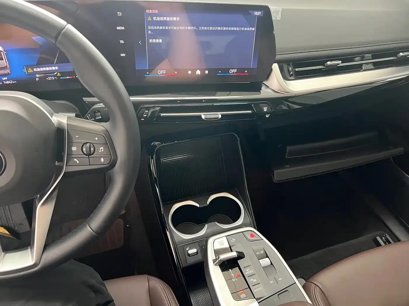 2023 BMW X1 sDrive20Li X Design Package — миниатюра 18