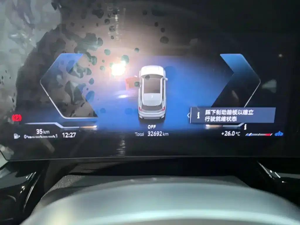 2023 BMW X1 sDrive25Li X Design Package — миниатюра 12
