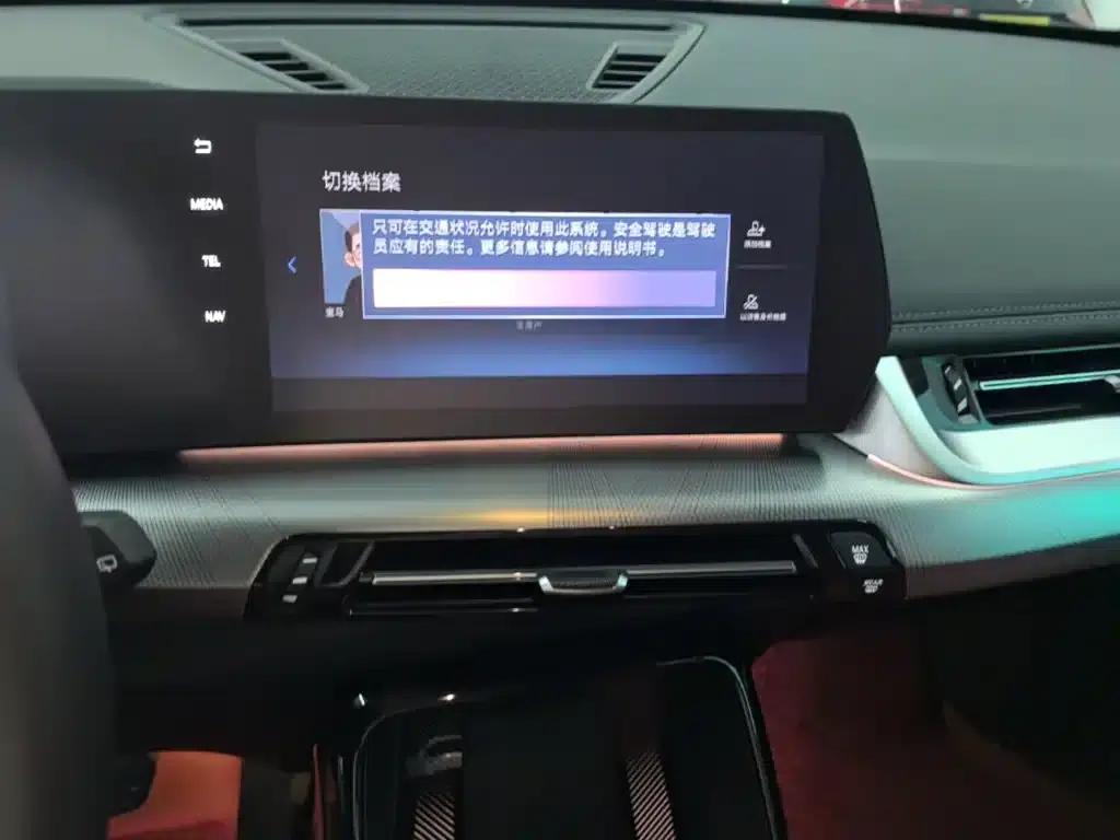 2024 BMW X1 sDrive25Li M Sport Package — миниатюра 13