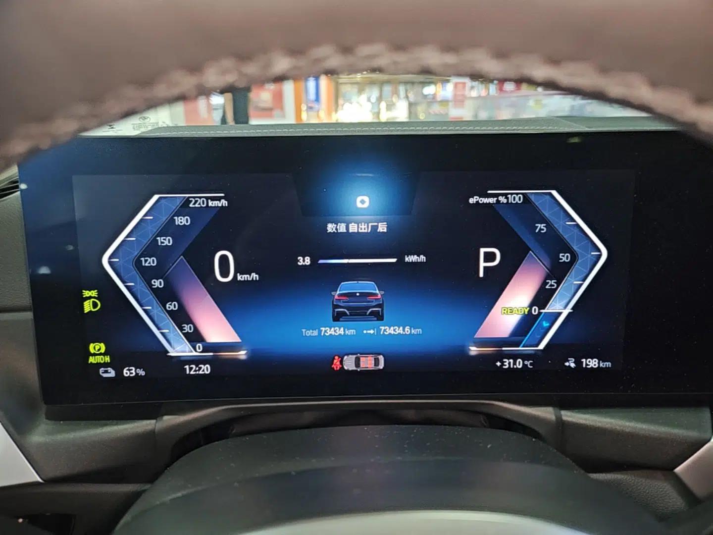 BMW i3 2023 eDrive 40 L Midnight Edition — миниатюра 14