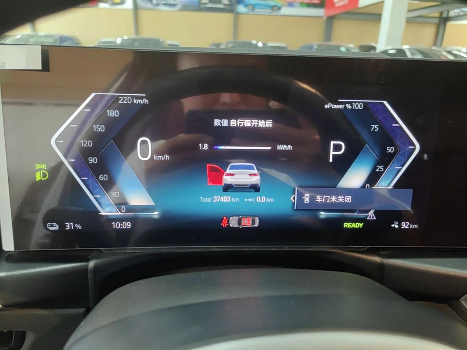 BMW i3 2024 eDrive 35 L — миниатюра 14