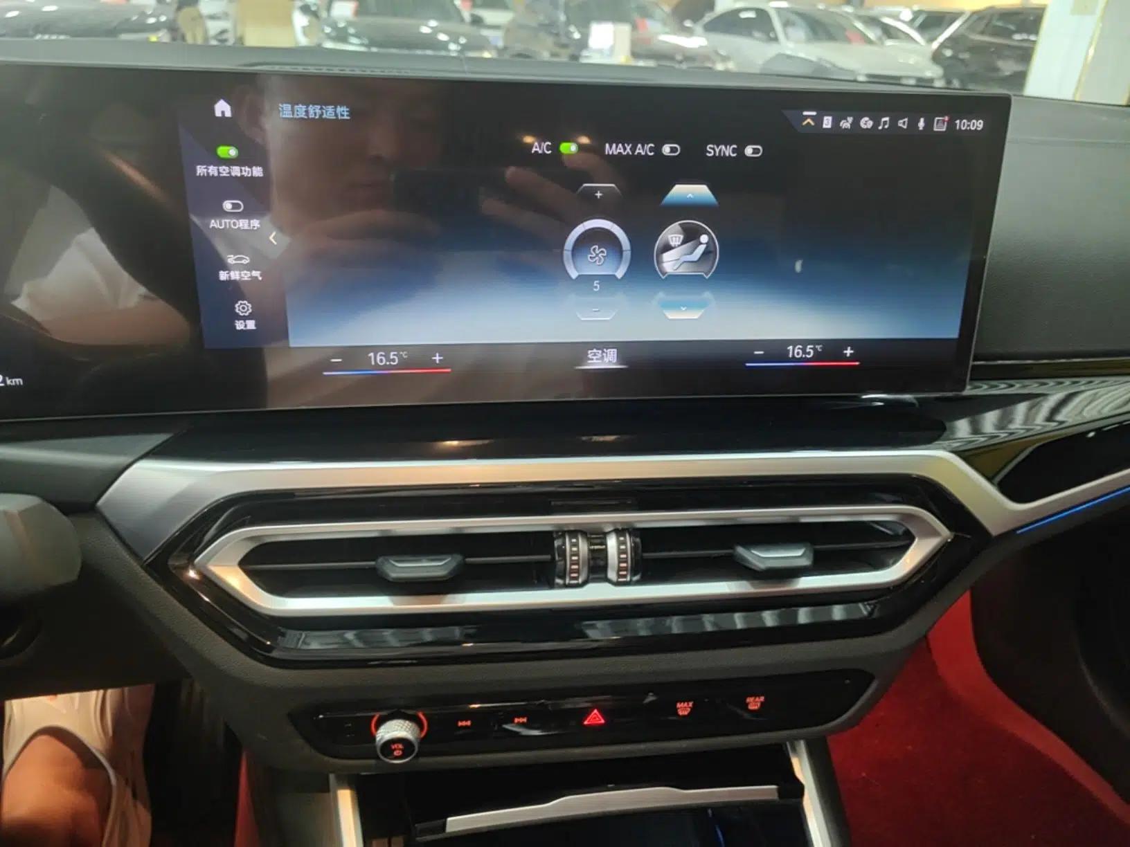 BMW i3 2024 eDrive 35 L — миниатюра 15