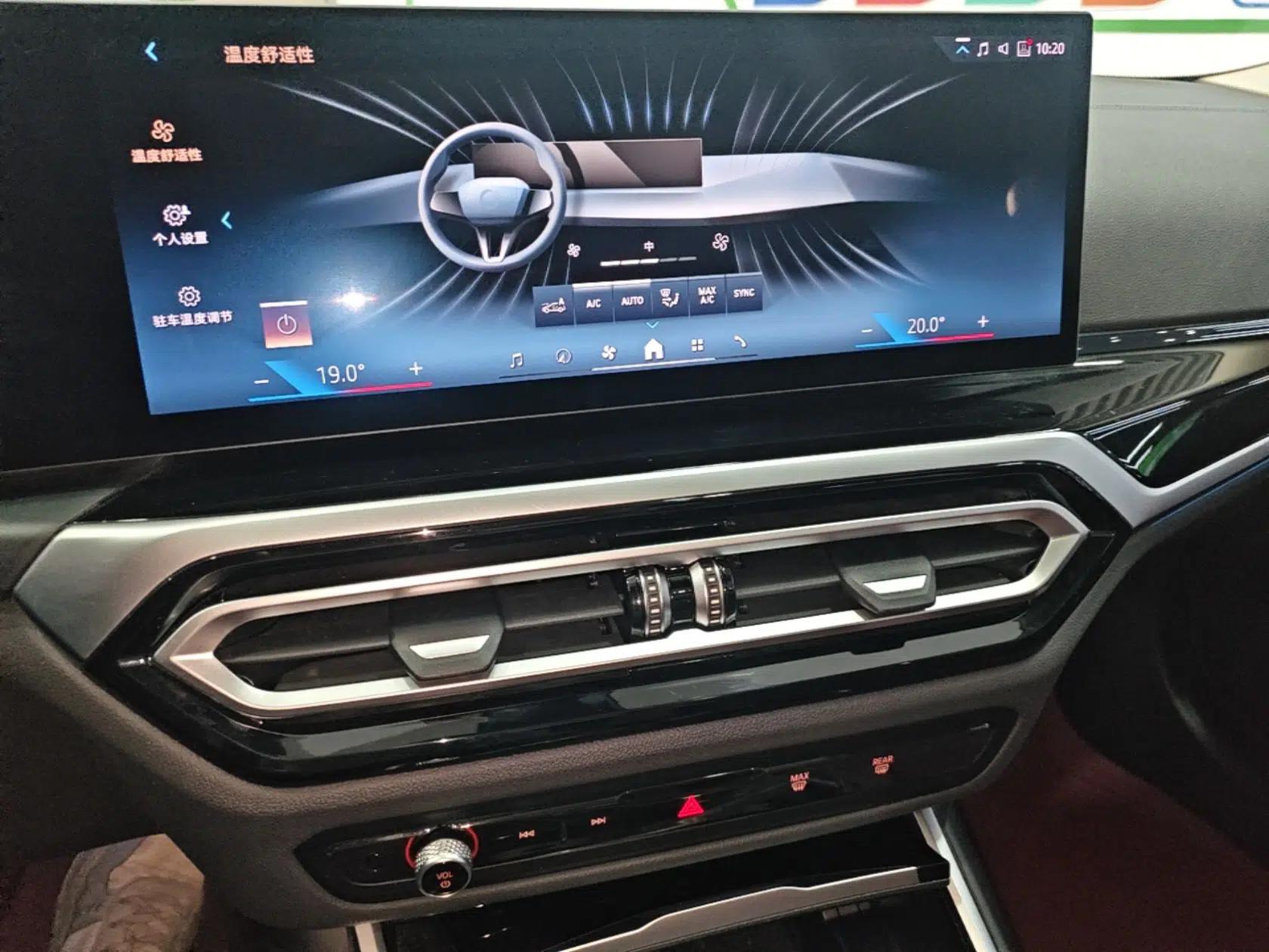 BMW i3 2024 eDrive 35 L — миниатюра 15