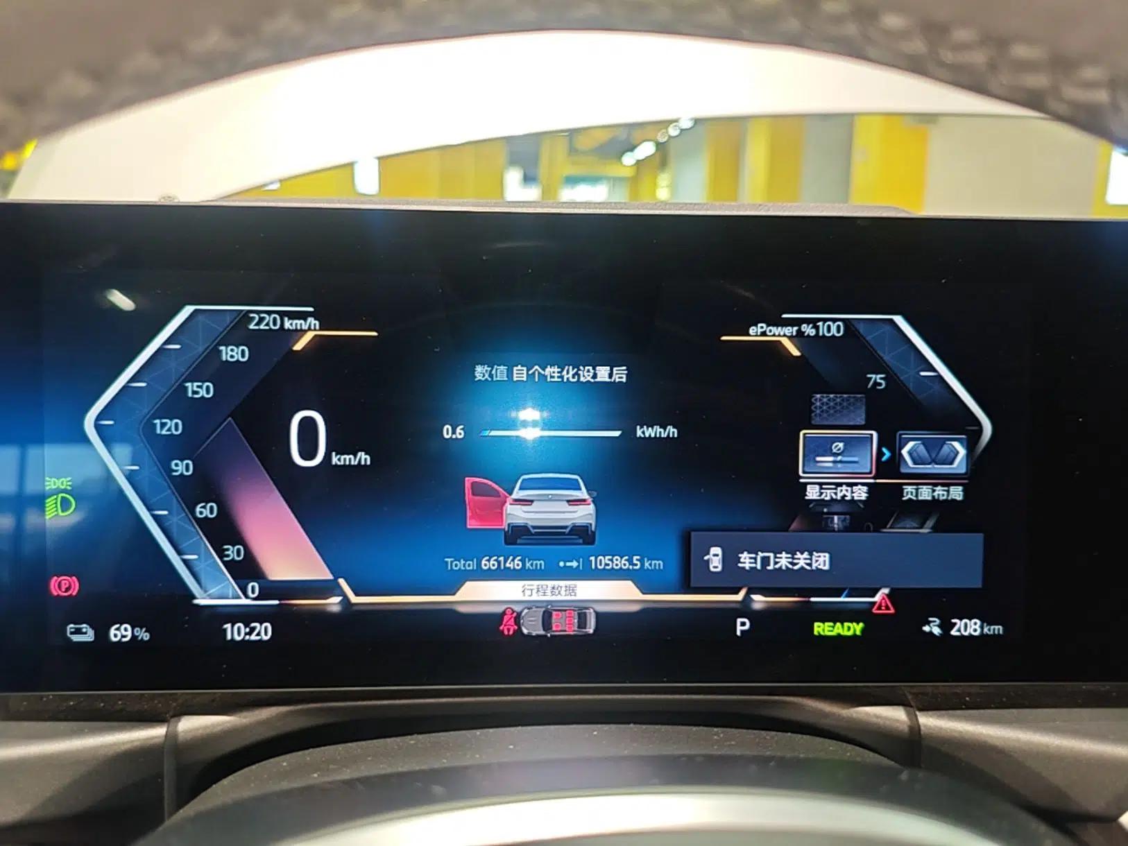 BMW i3 2024 eDrive 35 L — миниатюра 14