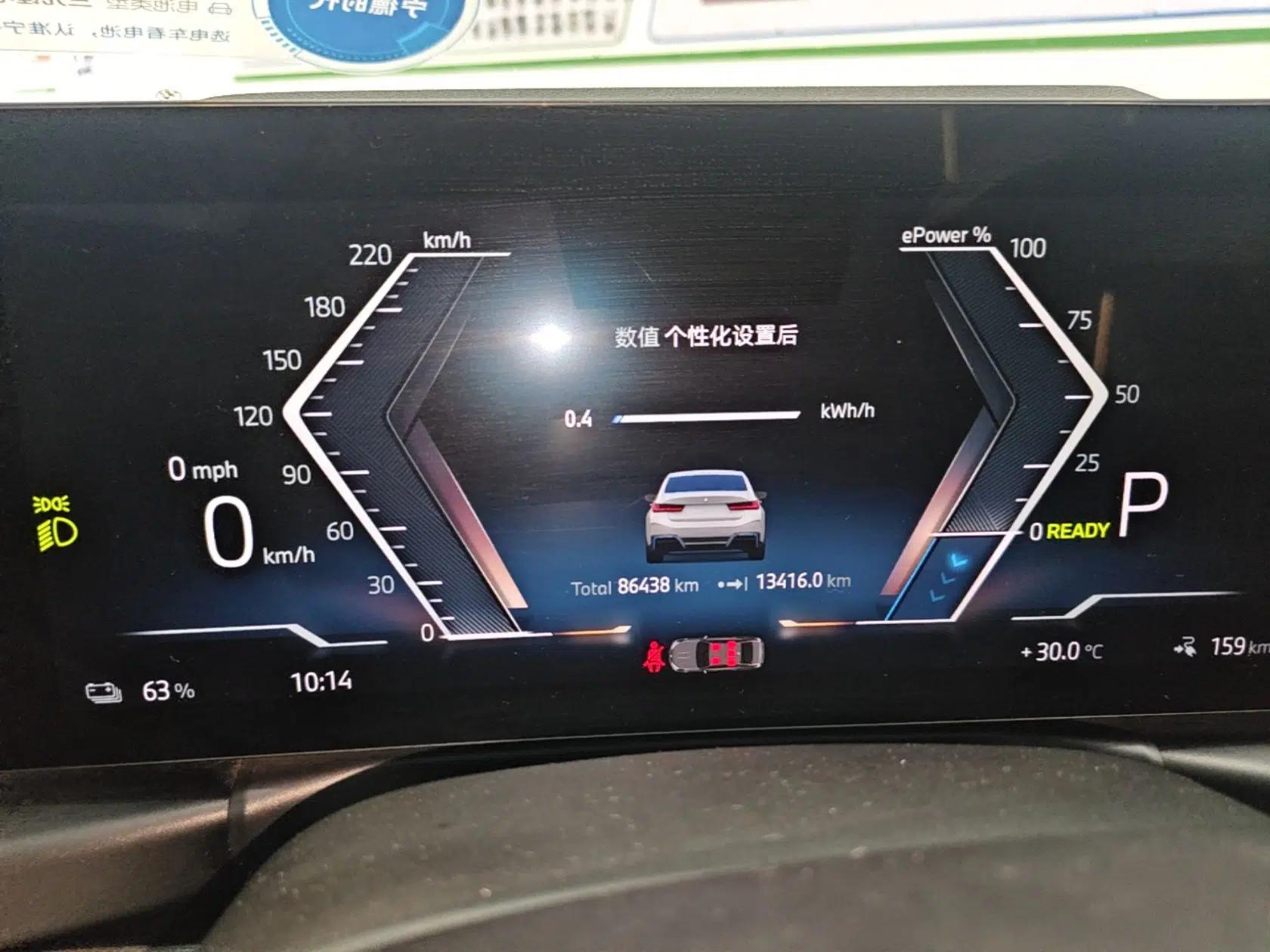 BMW i3 2024 eDrive 35 L — миниатюра 14