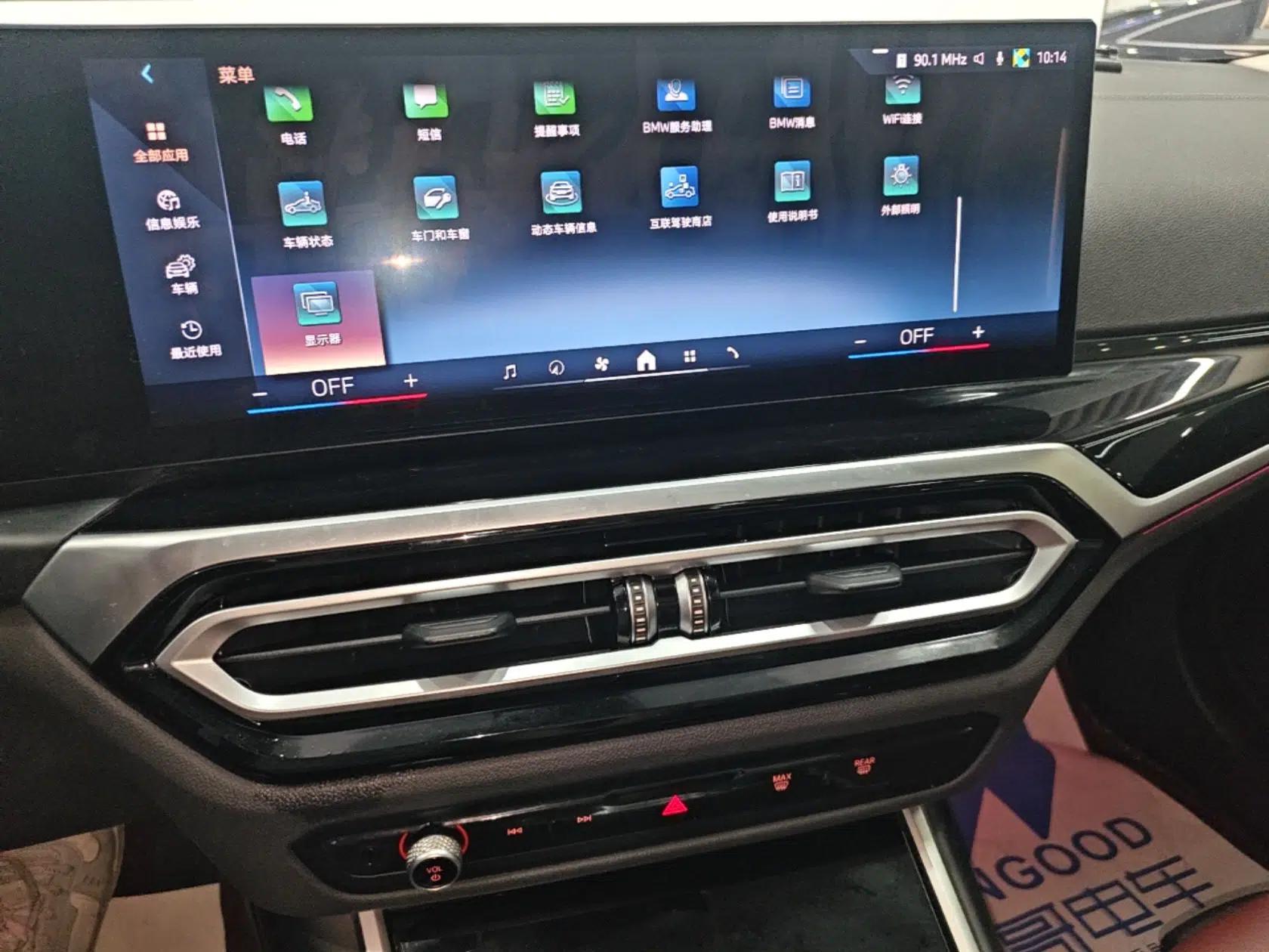 BMW i3 2024 eDrive 35 L — миниатюра 15