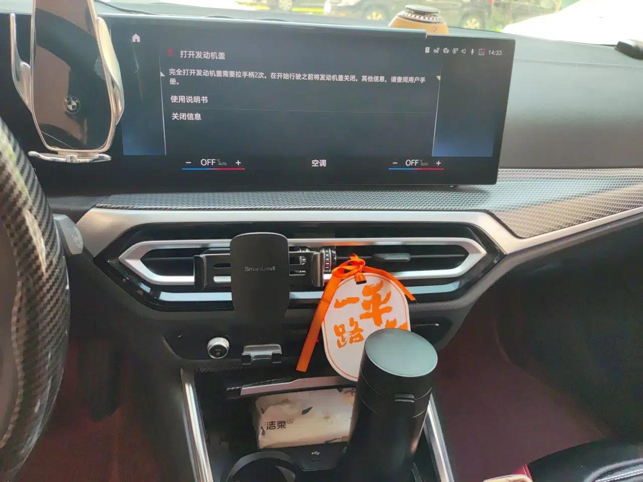 BMW i3 2024 eDrive 35 L — миниатюра 13