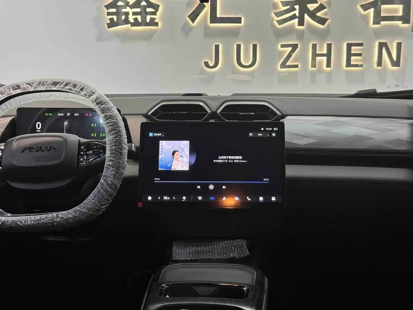 Dongfeng Fengshen L7 2026 model 530km AIR — миниатюра 15