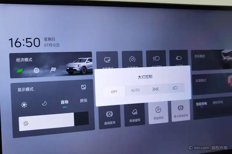 Jetour Mountain & Sea L7 PLUS 2026 Model, 121km/h, 5-seater Comfort Edition — миниатюра 11