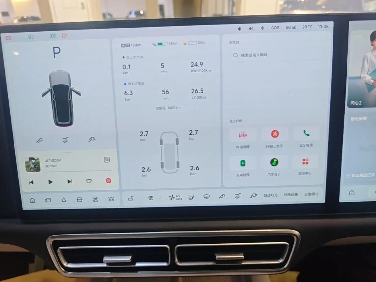 Li Auto L9 2025 Ultra Smart Refreshed Edition — миниатюра 14