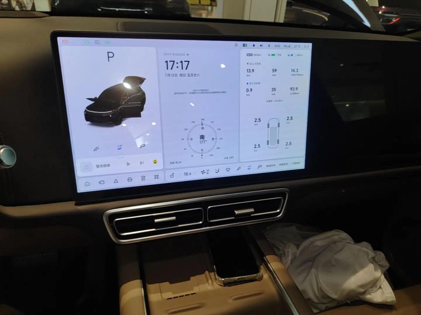 Li Auto L9 2025 Pro Smart Refreshed Edition — миниатюра 15