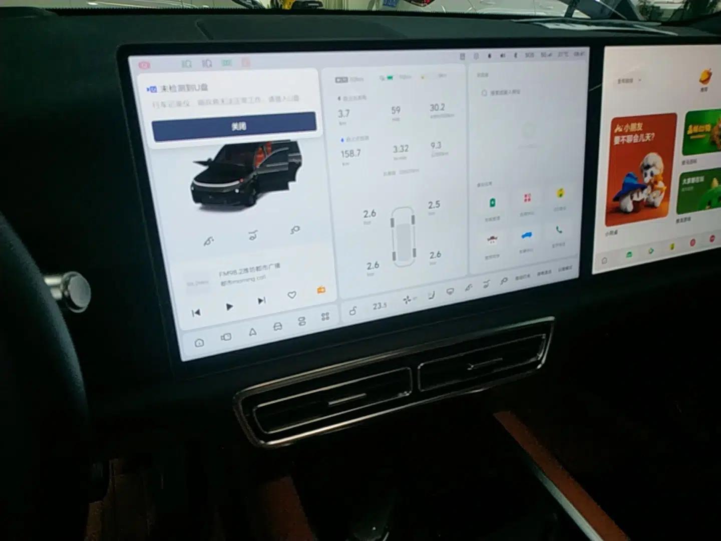 Li Auto L9 2022 Max model — миниатюра 15