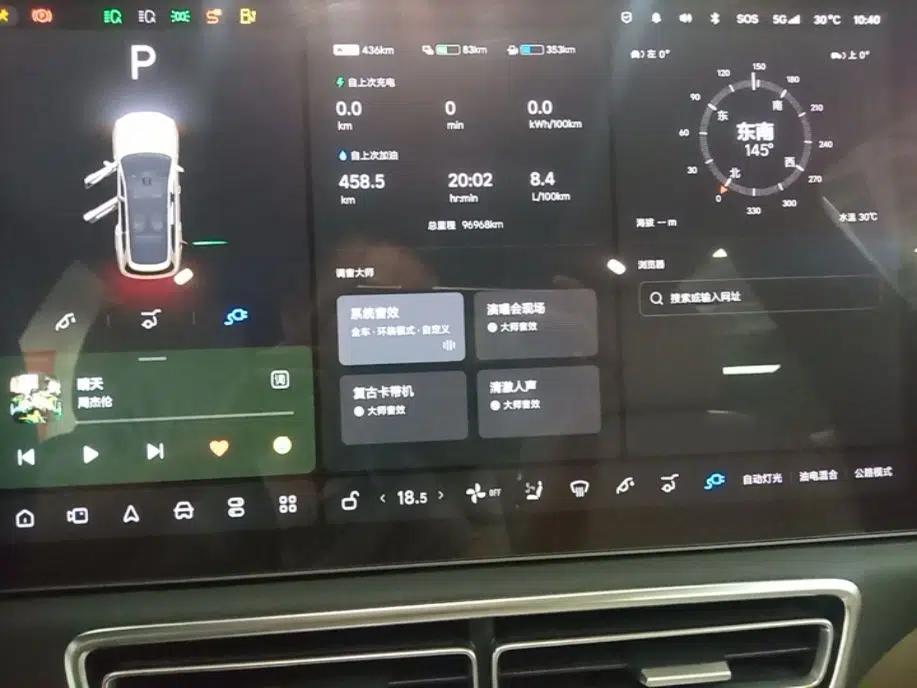 Li Auto L9 2022 Max model — миниатюра 14
