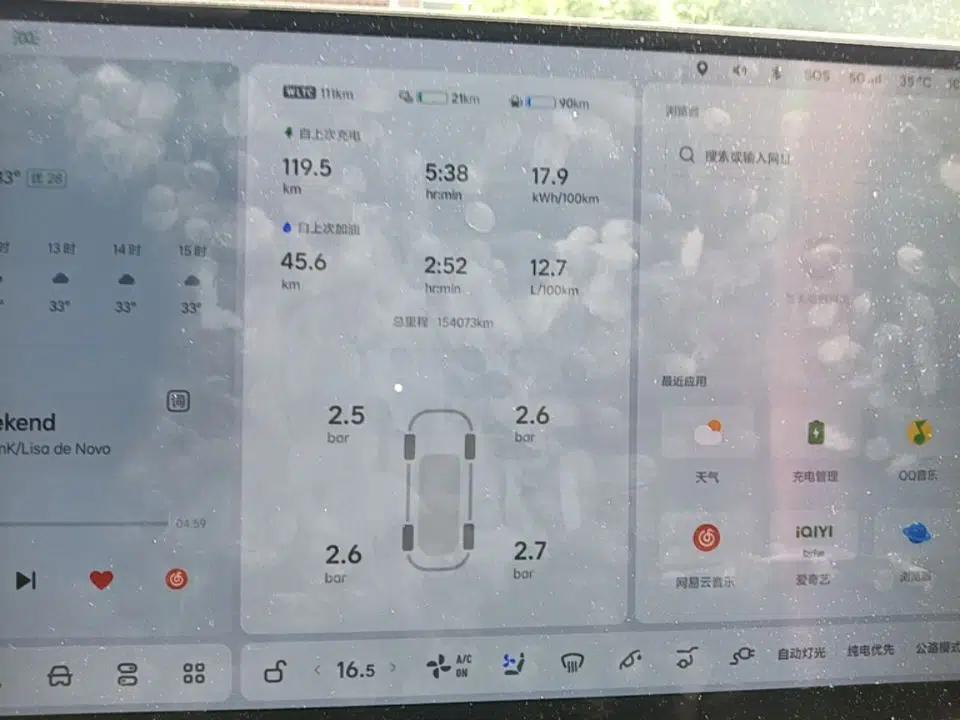 Li Auto L9 2022 Max model — миниатюра 19