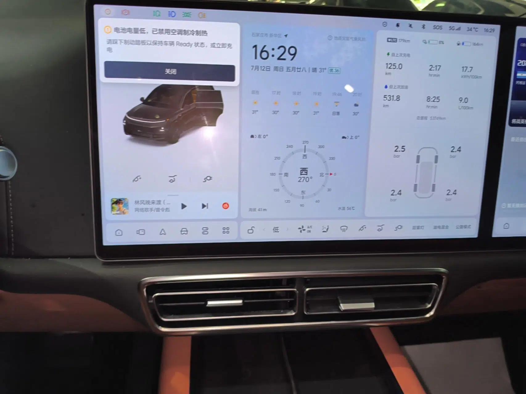 Li Auto L9 2022 Max model — миниатюра 15