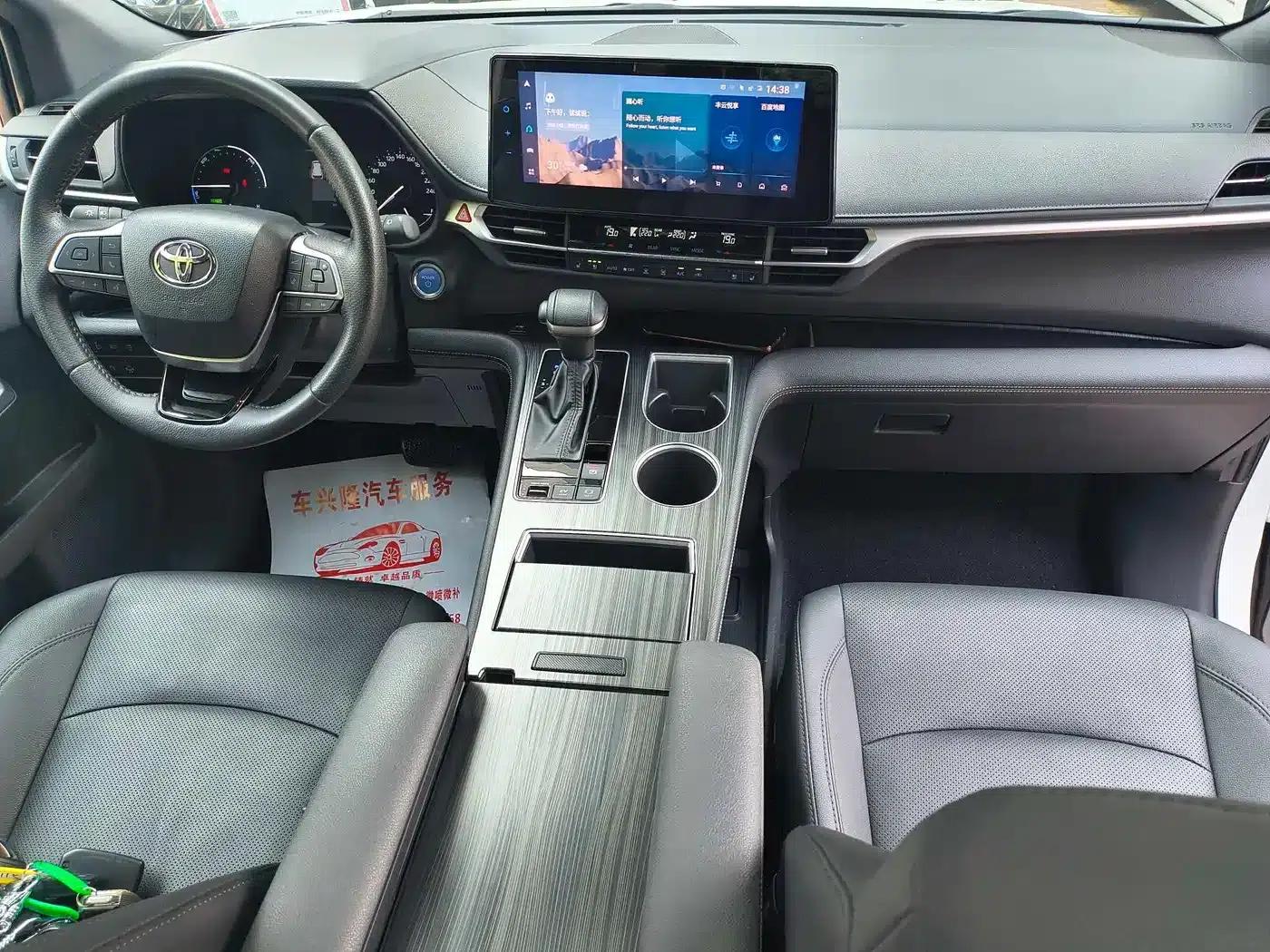 2021 Sienna 2.5L Hybrid Premium Edition — миниатюра 18
