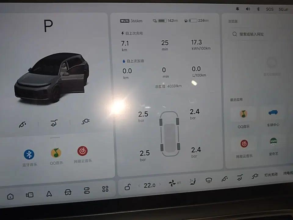 Li Auto L7 2023 Max model — миниатюра 22