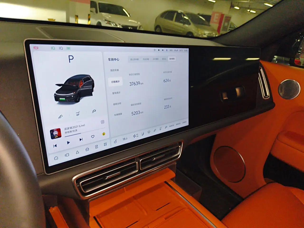 Li Auto L7 2024 Pro Model — миниатюра 13