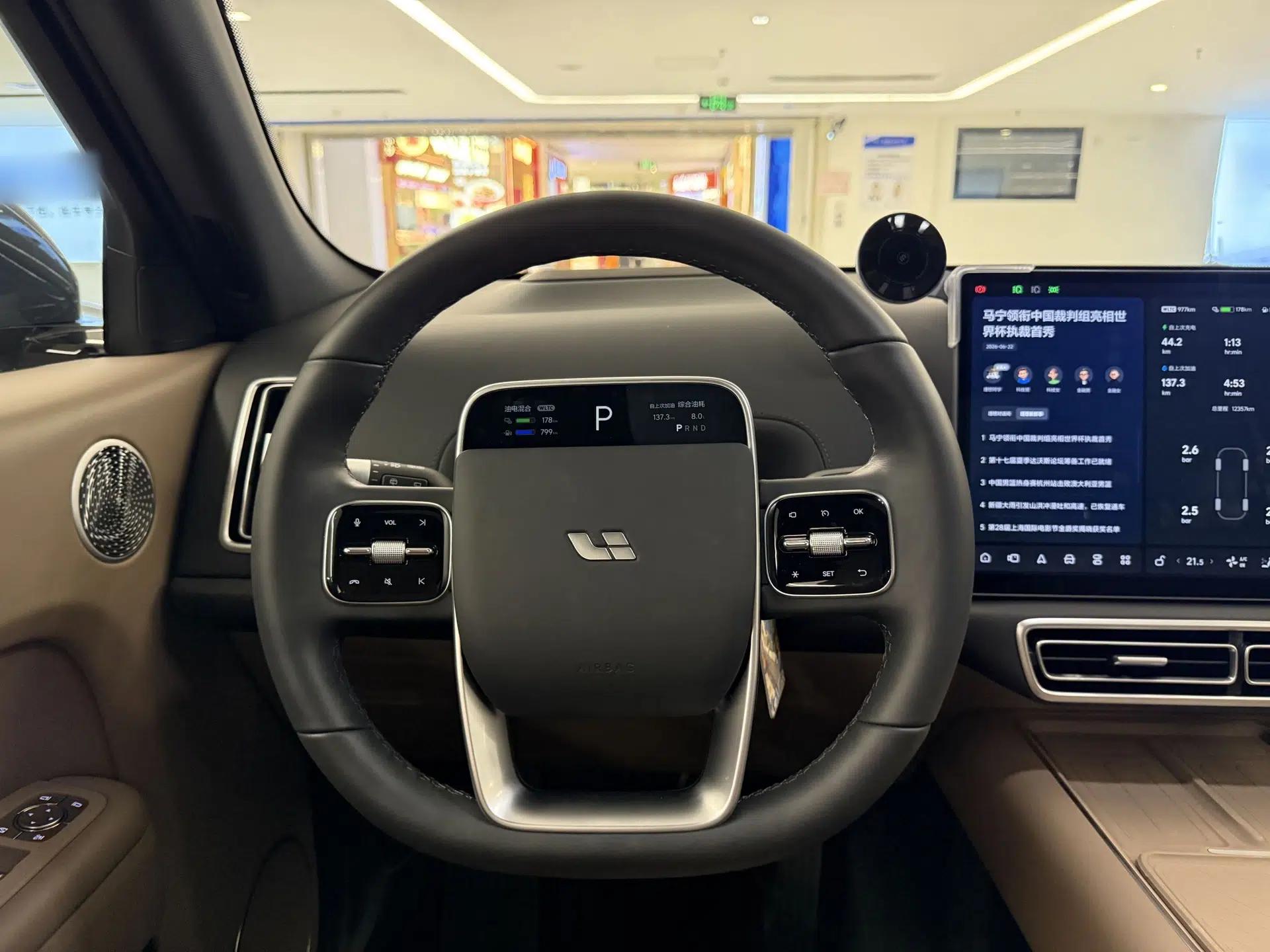 Li Auto L7 2025 Ultra Smart Refreshed Edition — миниатюра 33