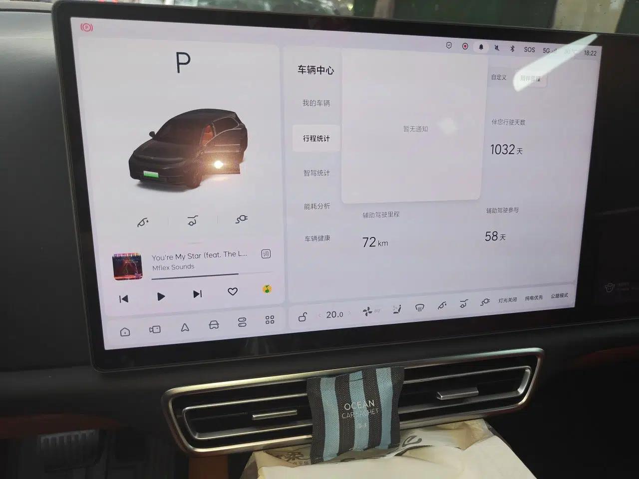Li Auto L7 2023 Pro Model — миниатюра 10