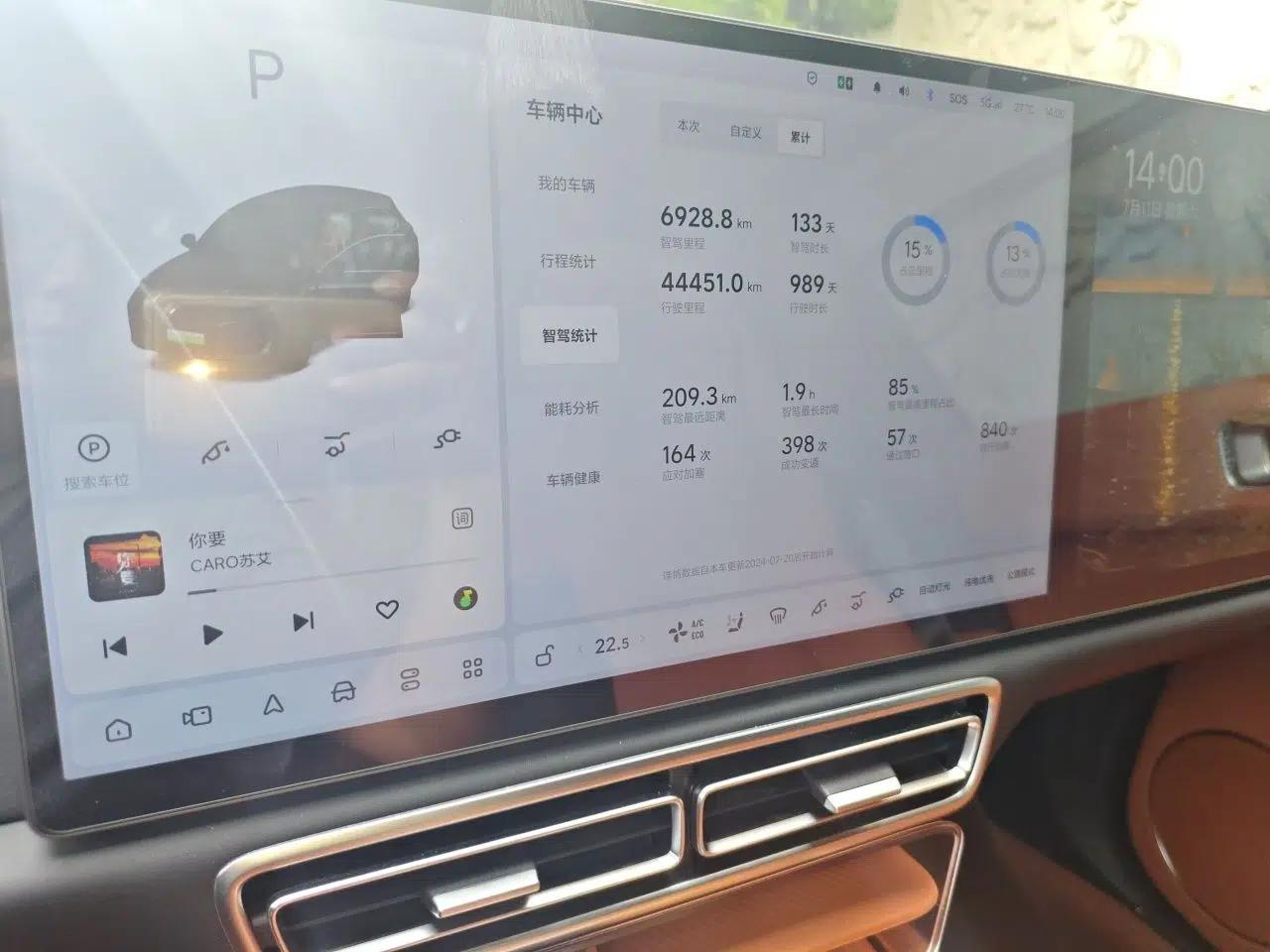 Li Auto L7 2023 Pro Model — миниатюра 13