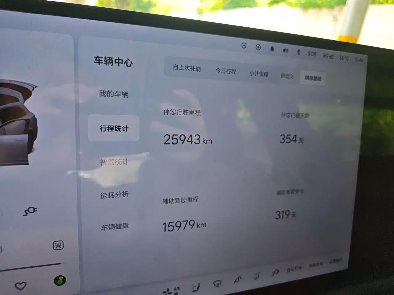 Li Auto L7 2025 Ultra Smart Refreshed Edition — миниатюра 12