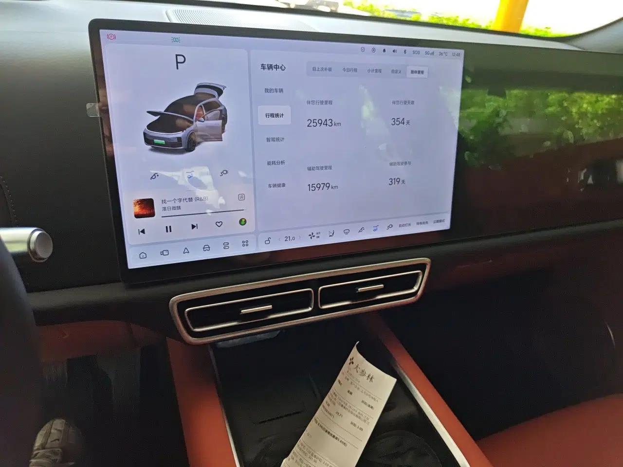 Li Auto L7 2025 Ultra Smart Refreshed Edition — миниатюра 13