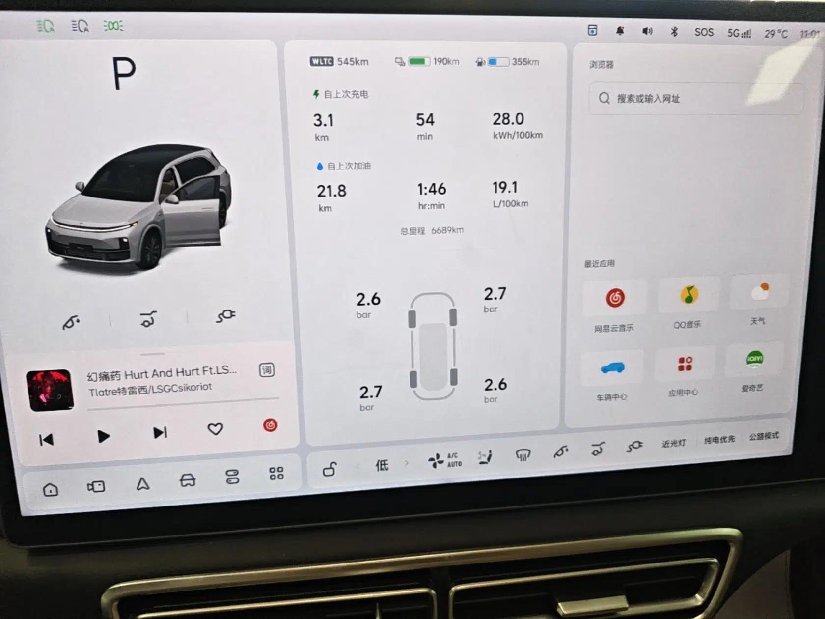 Li Auto L7 2025 Max Smart Refresh Edition — миниатюра 14