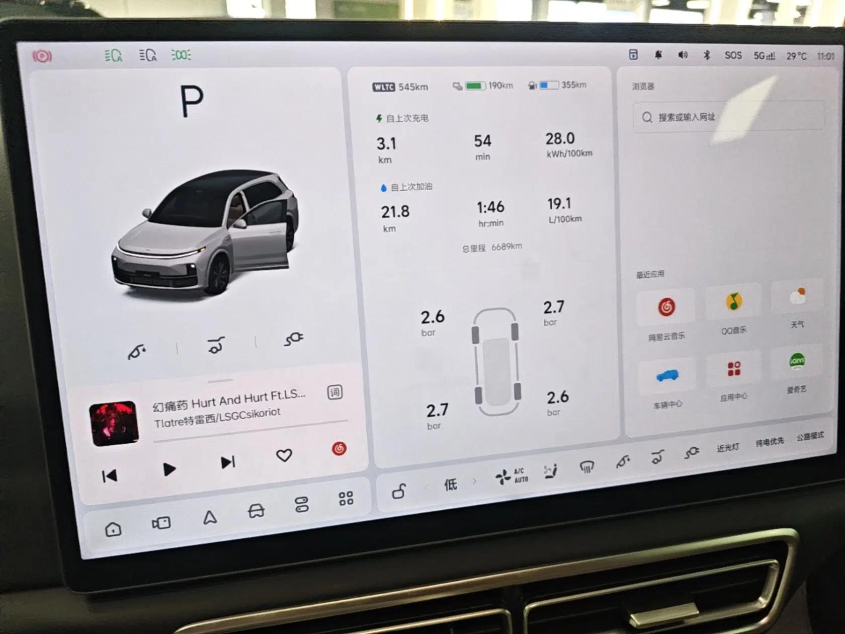 Li Auto L7 2025 Max Smart Refresh Edition — миниатюра 15
