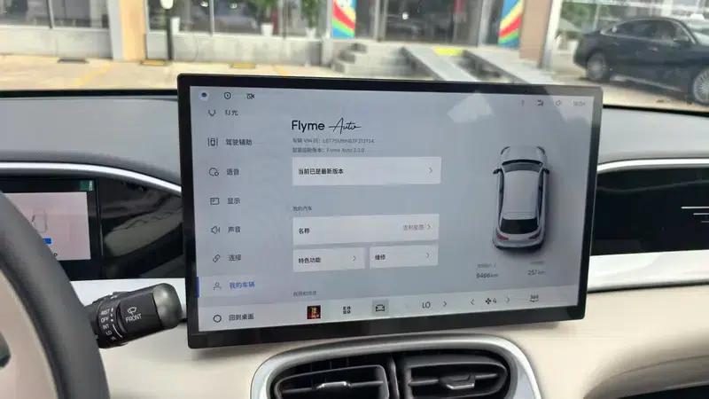 Wish Star 2026 410km Explorer Edition — миниатюра 6