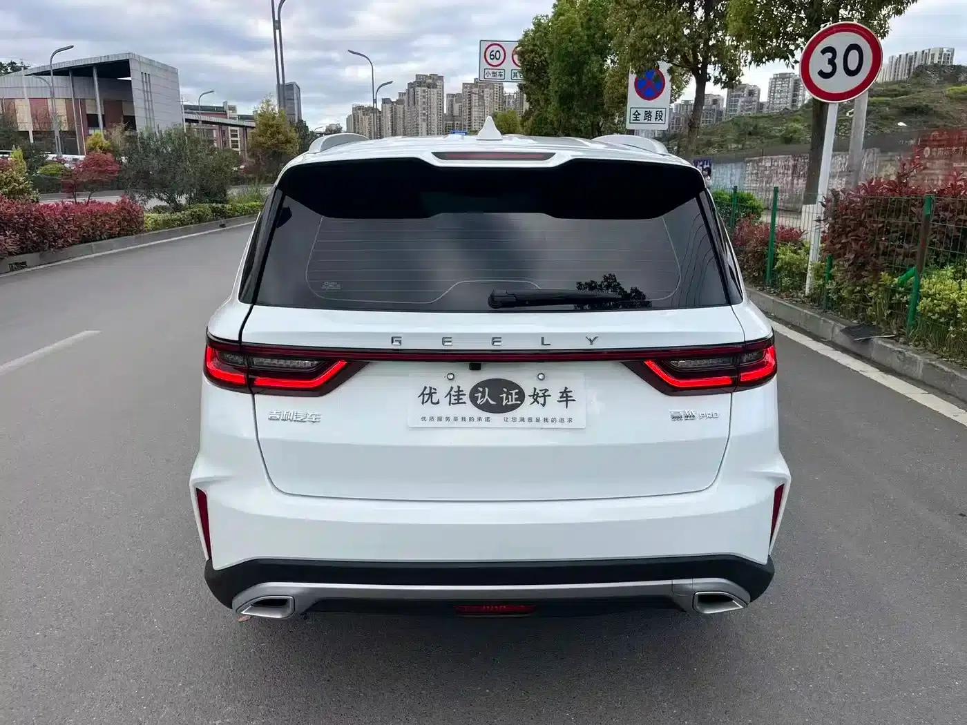 Haoyue PRO 2024 1.5T DCT Zongheng+ — миниатюра 11