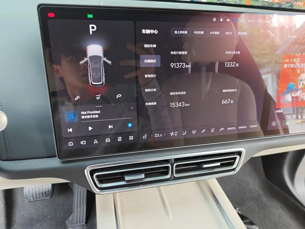 Li Auto L8 2023 Max model — миниатюра 13