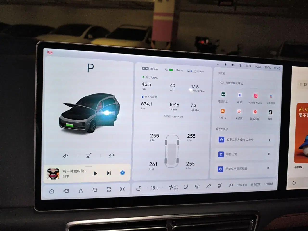 Li Auto L8 2023 Pro Model — миниатюра 11