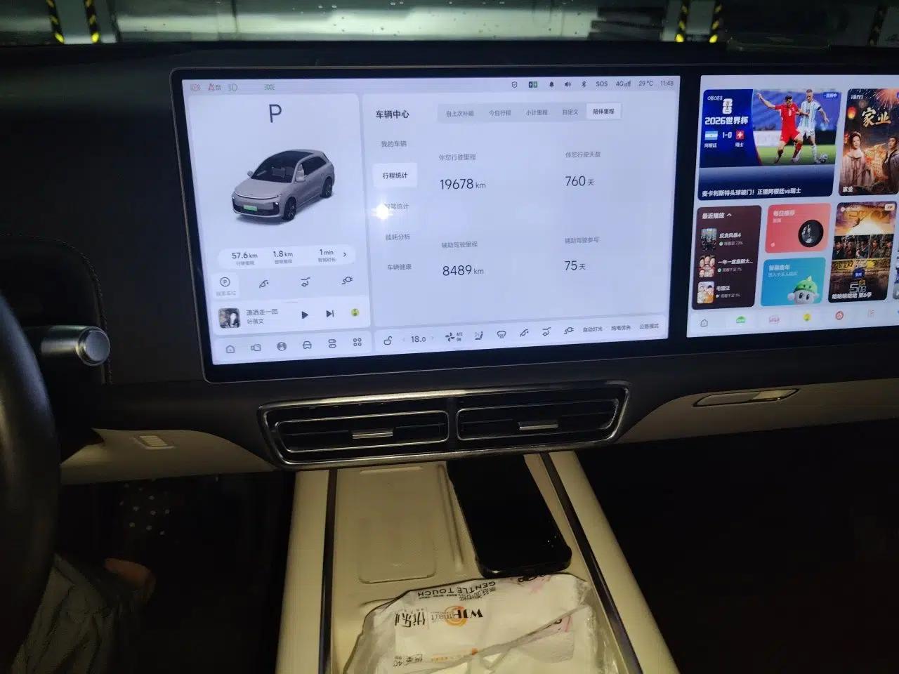 Li Auto L6 2024 Max — миниатюра 13