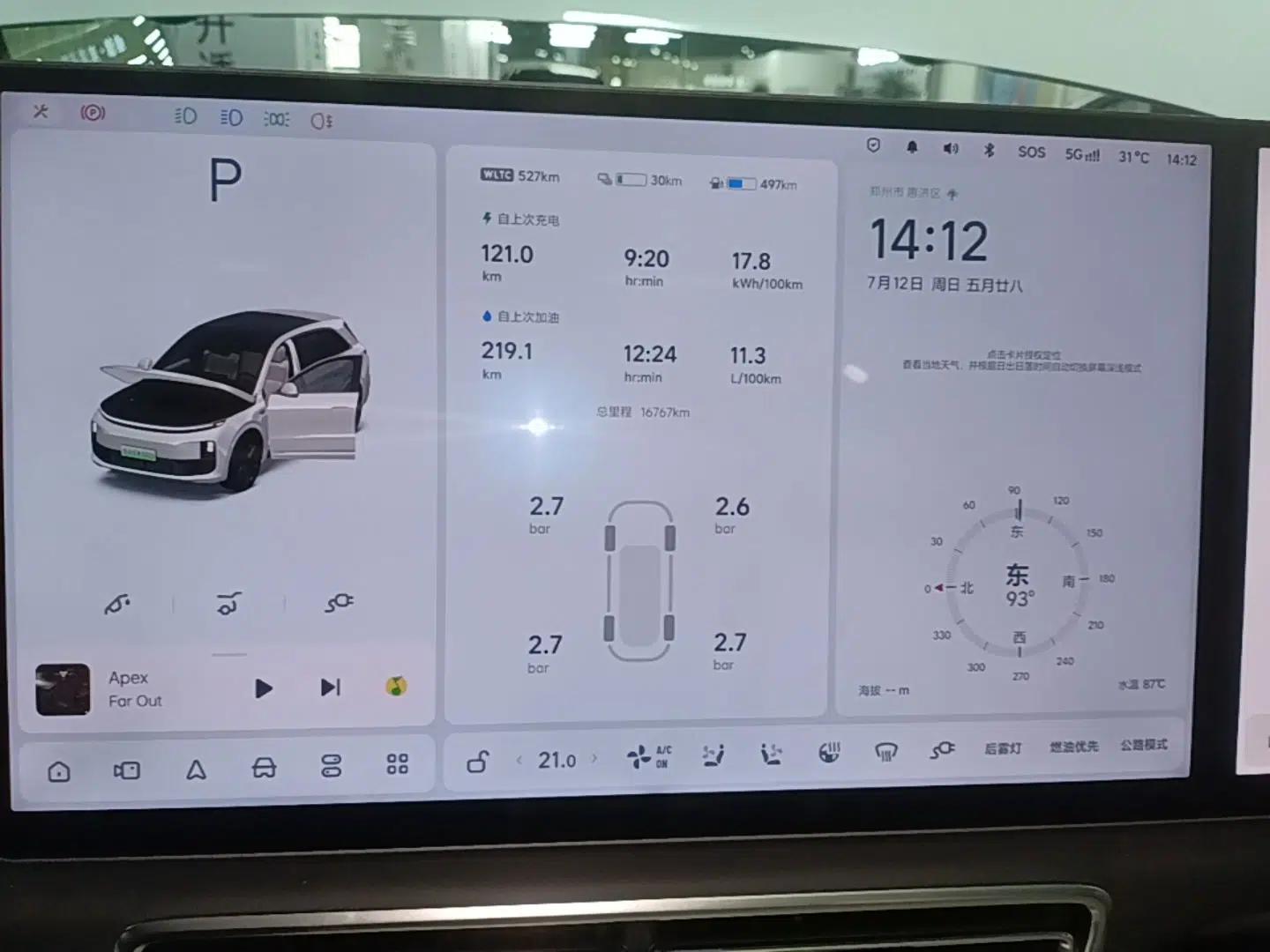 Li Auto L6 2024 Pro Model — миниатюра 19