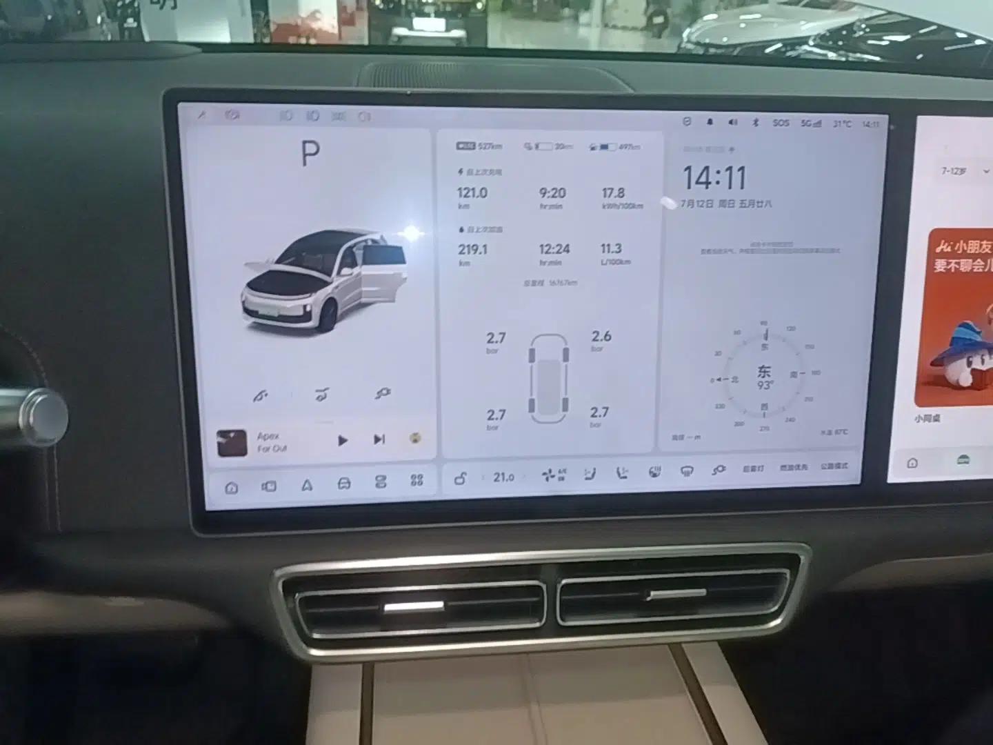Li Auto L6 2024 Pro Model — миниатюра 20