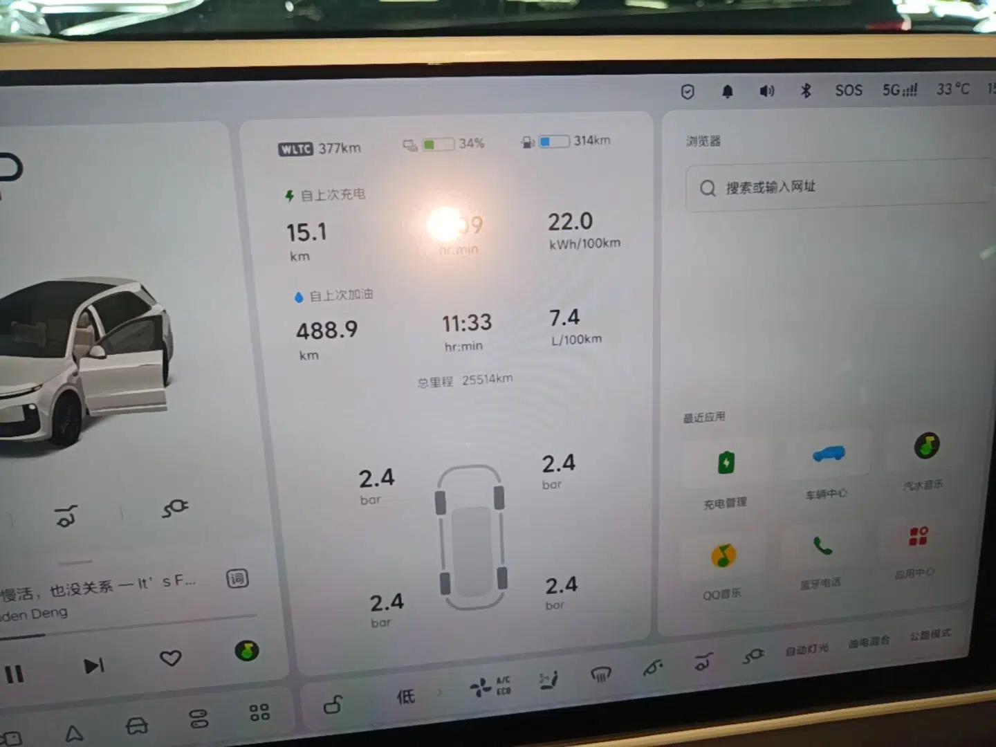 Li Auto L6 2024 Pro Model — миниатюра 14