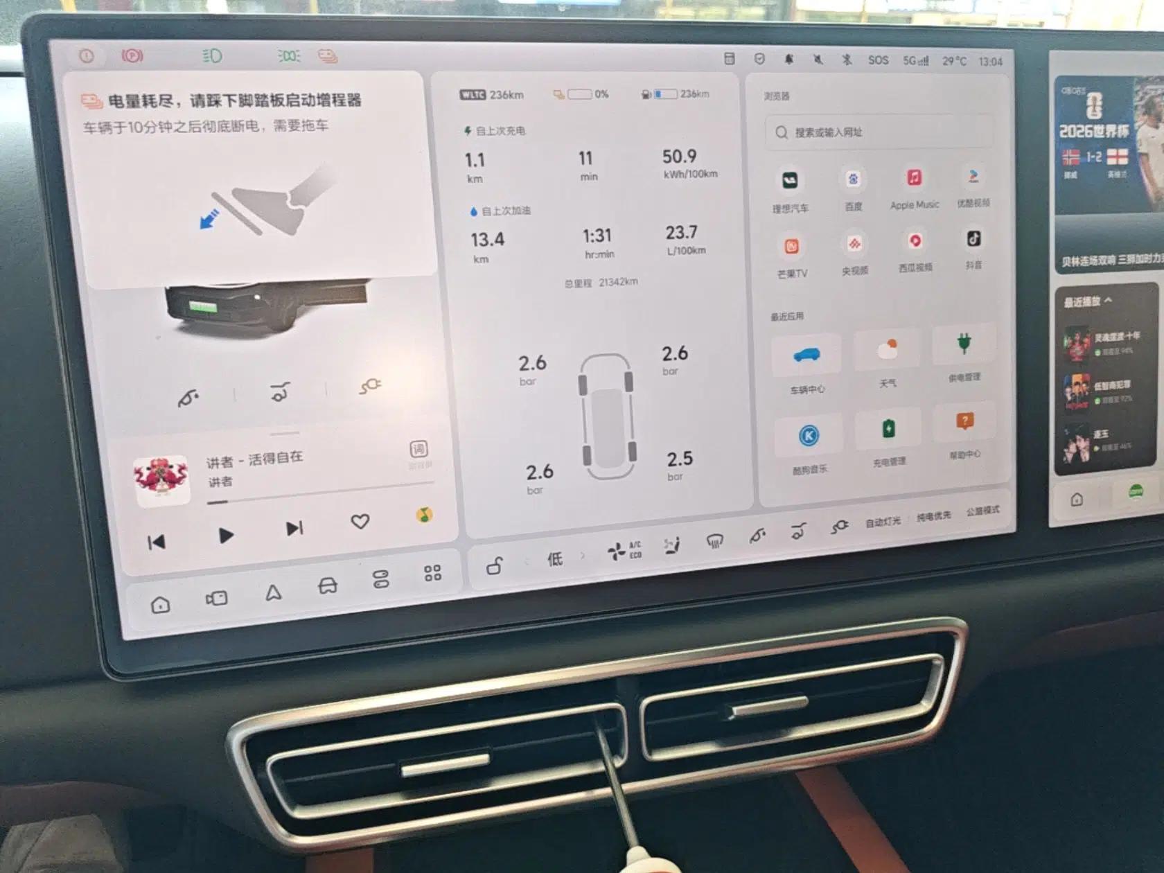 Li Auto L6 2025 Max Smart Refresh Edition — миниатюра 15