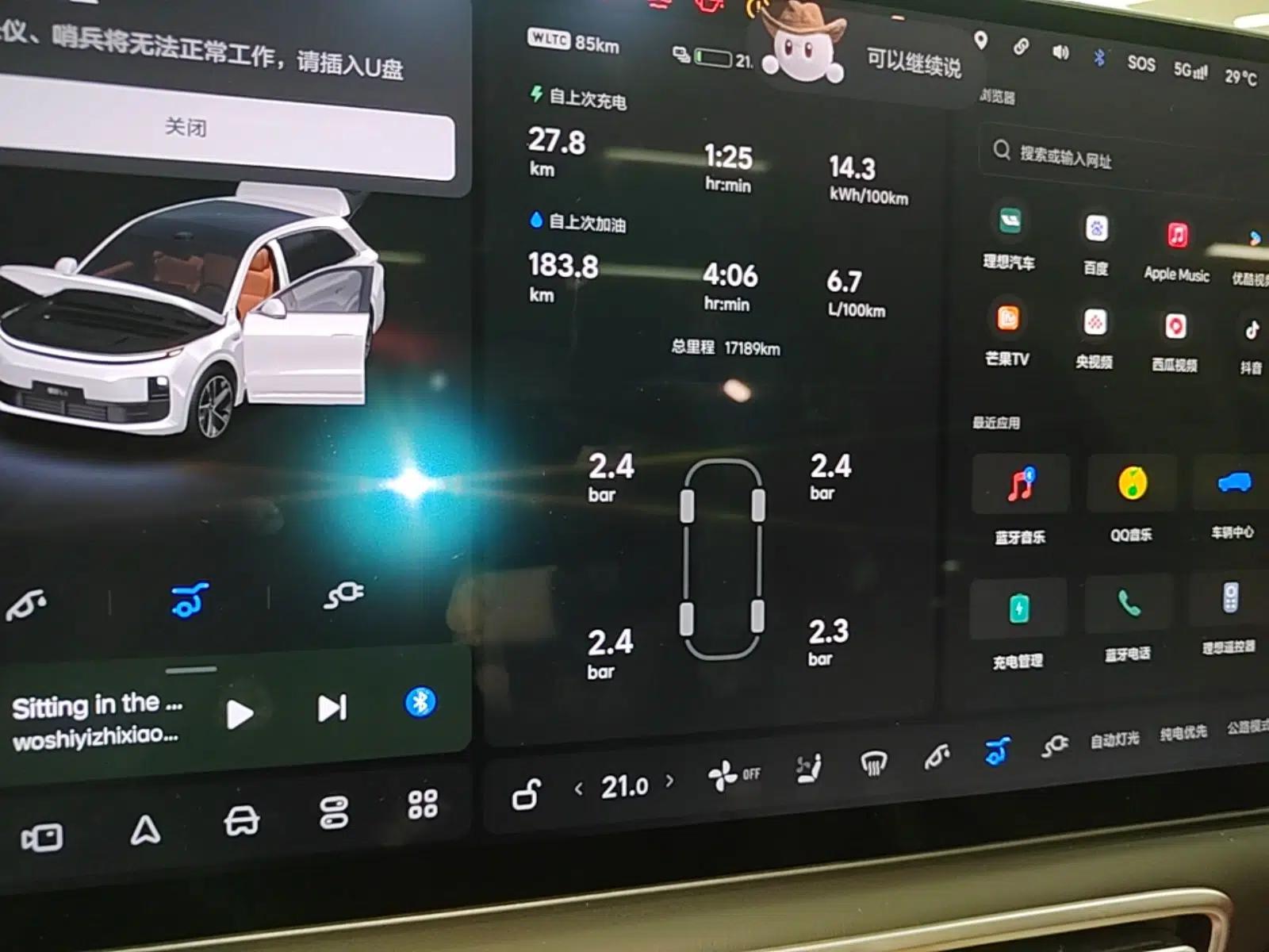 Li Auto L6 2025 Max Smart Refresh Edition — миниатюра 14