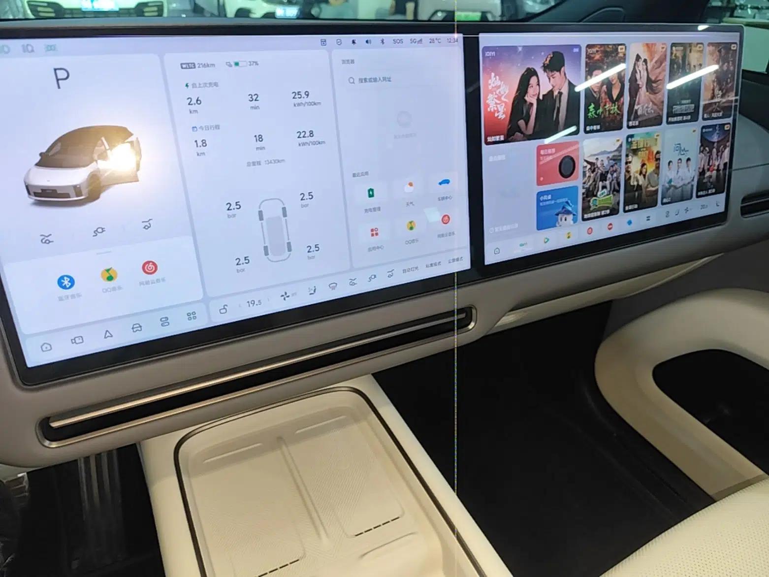 Li Auto i6 2025 Model Two-Wheel-Drive Standard Type — миниатюра 20