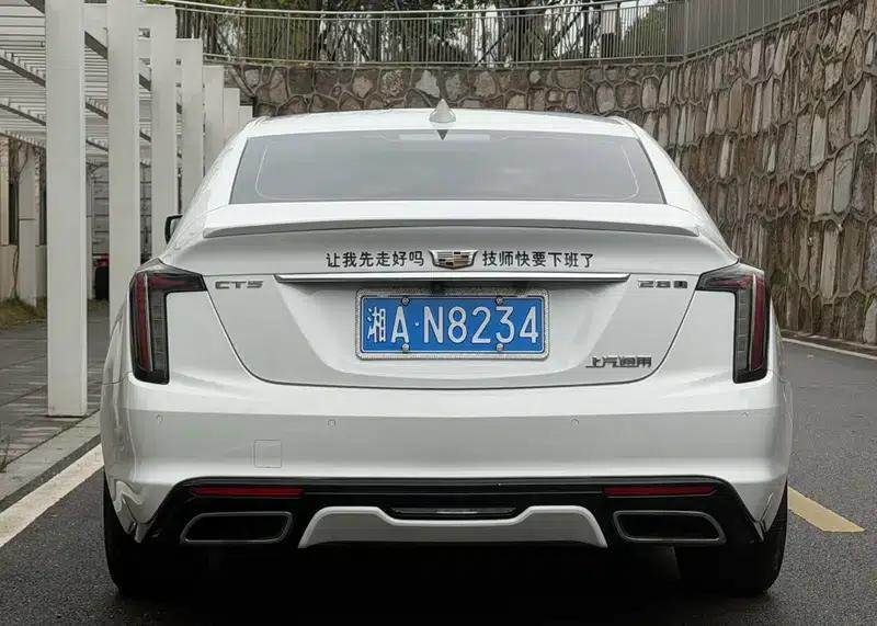 2020 Cadillac CT5 28T Luxury — миниатюра 5