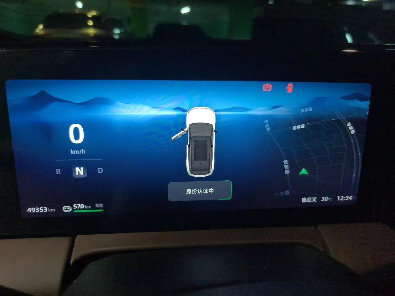 Leapmotor C11 2021 Deluxe Edition — миниатюра 11