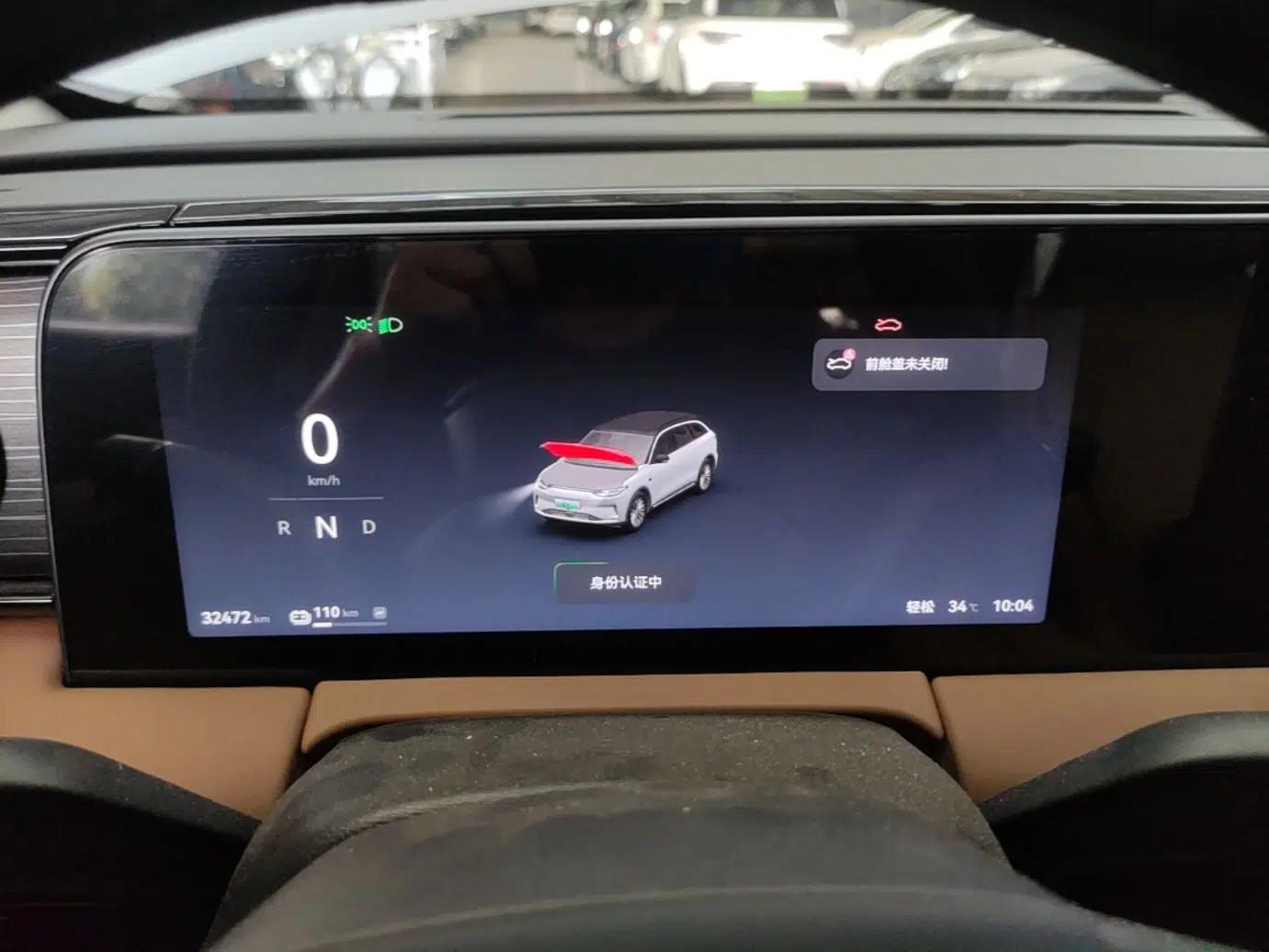 Leapmotor C11 2024 All-Electric 580 Luxury Edition — миниатюра 14